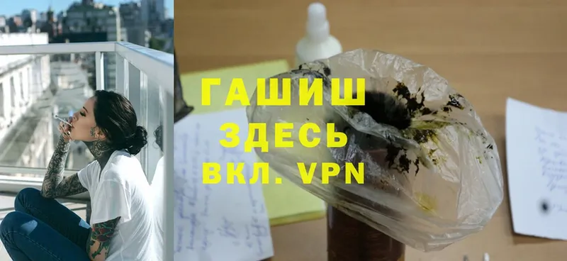 даркнет формула  Новопавловск  Гашиш Cannabis 