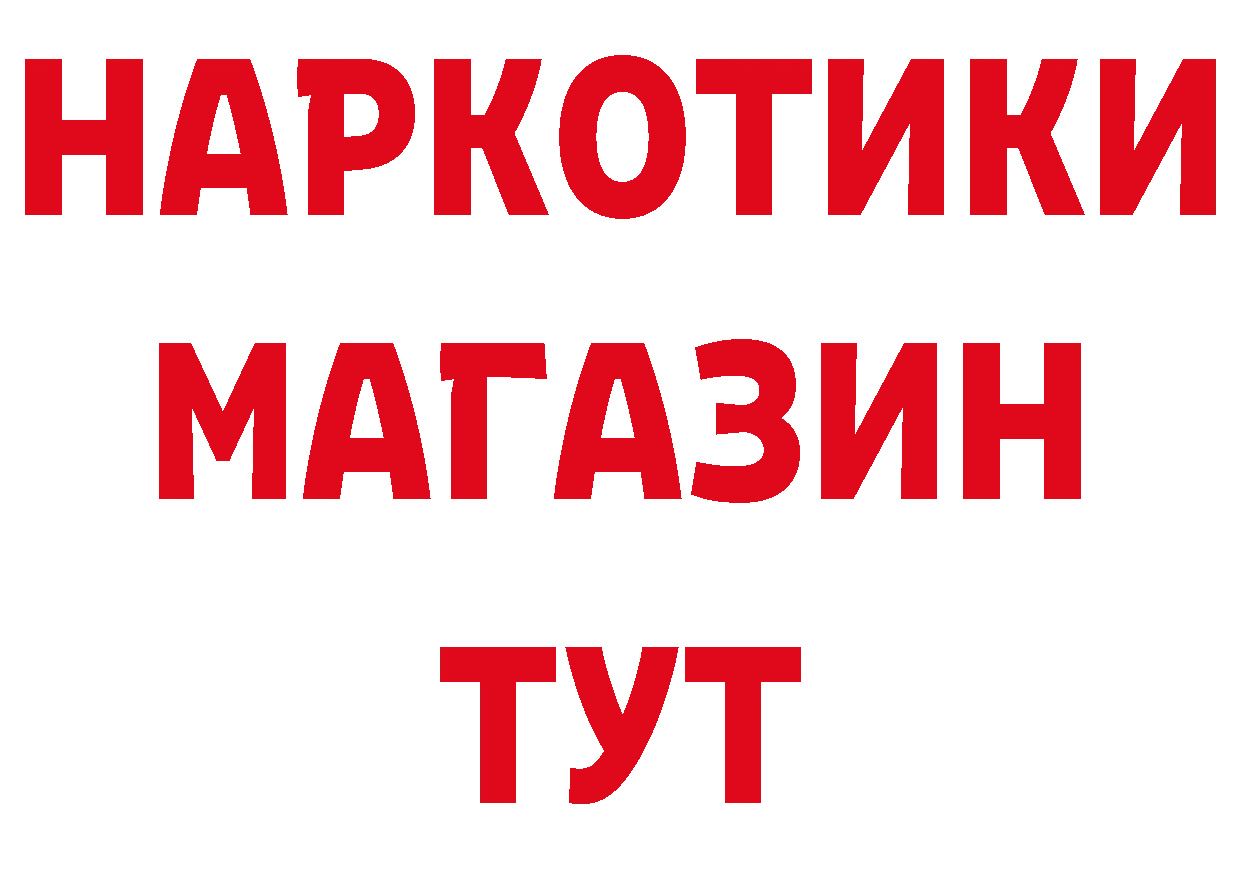 МЯУ-МЯУ 4 MMC ССЫЛКА сайты даркнета МЕГА Новопавловск